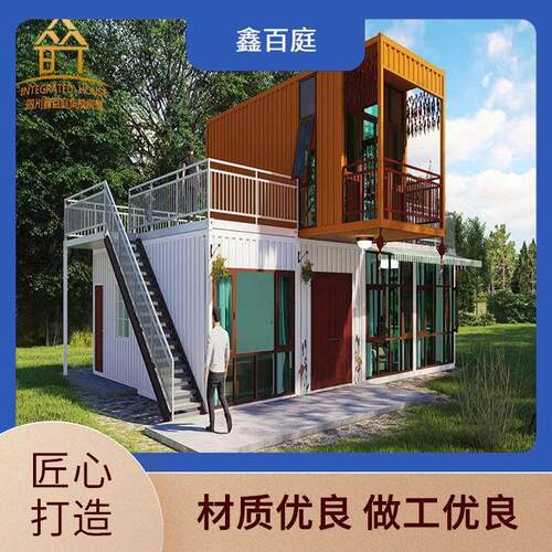 鑫百庭户外商业街二层网红集装箱可移动步行街可移动临街商铺展厅