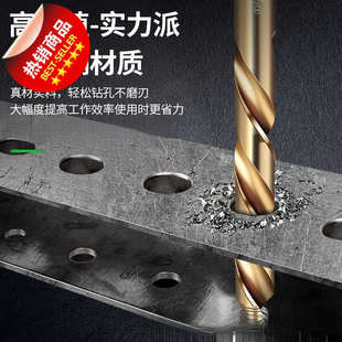 保联M35阶梯麻花钻含钴高硬度钻铁钻不锈钢专用直柄钻头打孔钢铁