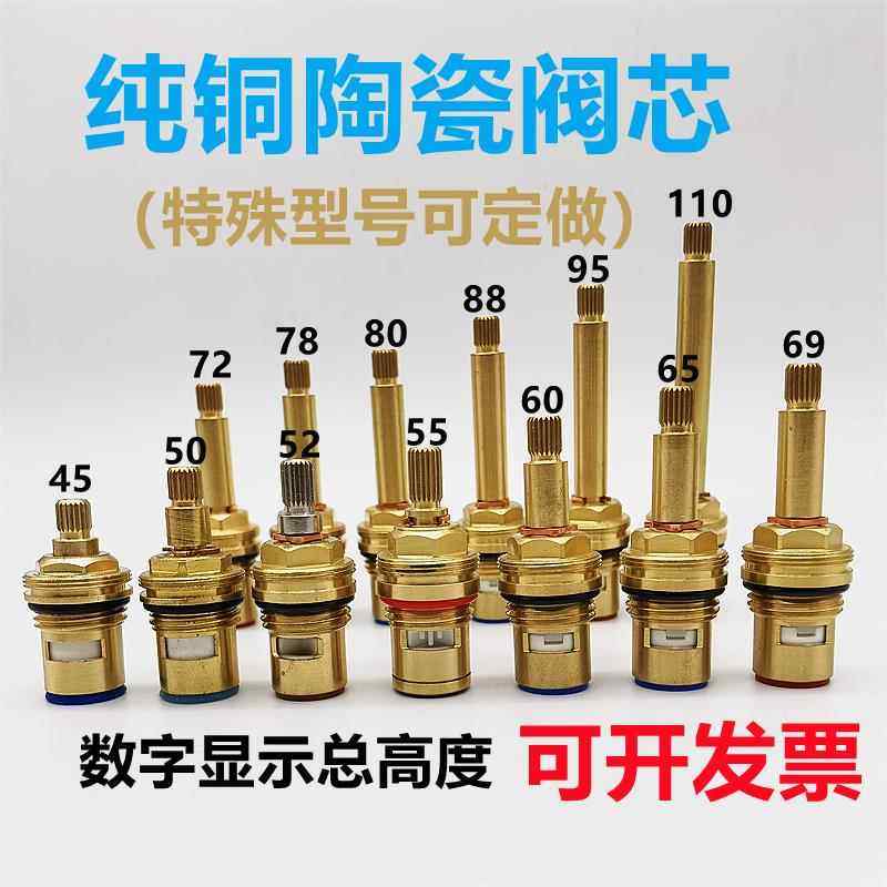 冲洗配件水龙头铜阀芯冷热水快开 三角阀洗衣机开 关陶瓷暗阀铜头,家装主材,厨卫龙头配件,淘宝优惠券,粉丝福利购,淘宝优惠卷