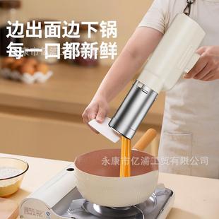 手持面条机家用全自动手持压面机充电小型电动饸络机和面机饸饹机