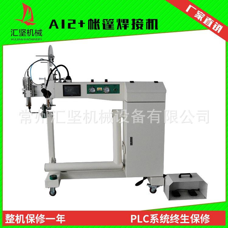 PVC橡皮艇热压机帐篷压胶机充气垫充气用品焊接机