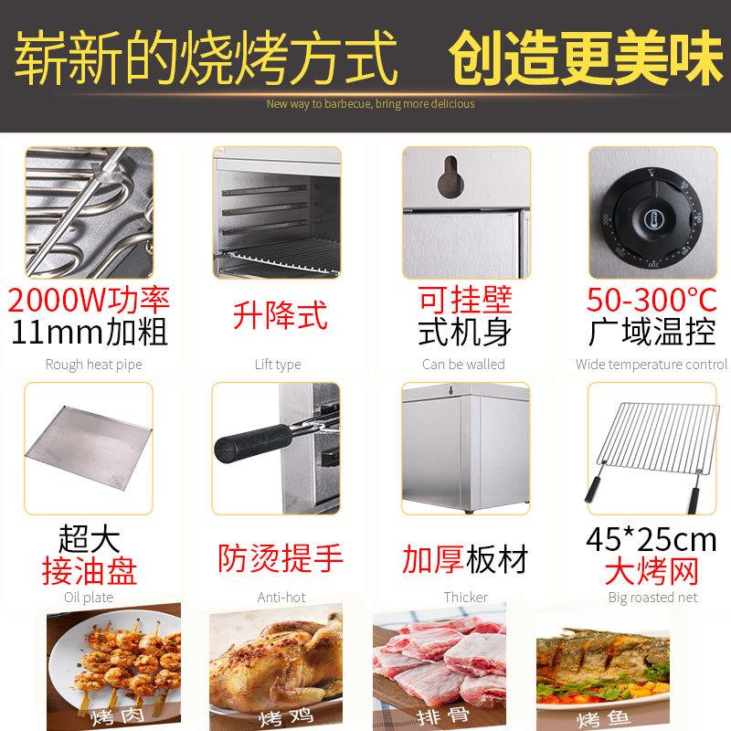 936面火炉商用电热面烤炉挂壁式肉晒炉西式升降面包片烤箱烤鱼炉
