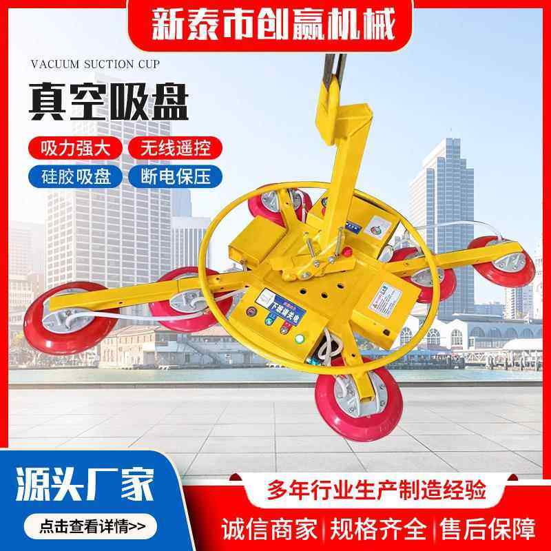 PGG电玻璃吸盘幕墙门窗施工固定器吊车起具重吊强力重动真空型吸,搬运/仓储/物流设备,电梯/传菜机/升降机/提升机,淘宝优惠券,粉丝福利购,淘宝优惠卷