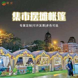 户外遮车帐篷家用夜1627-823市网红地摊移动车阳棚雨棚摆摊活动帐