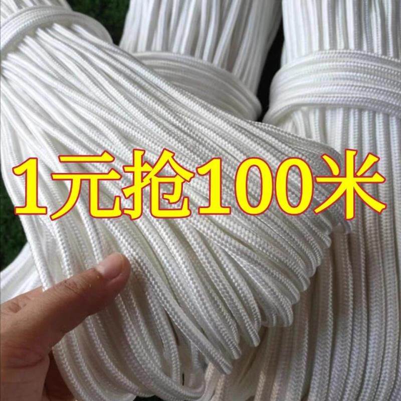 尼龙绳捆绑绳货车篷布绳绳子大棚尼龙绳编织绳拉网栓牛高强度绳
