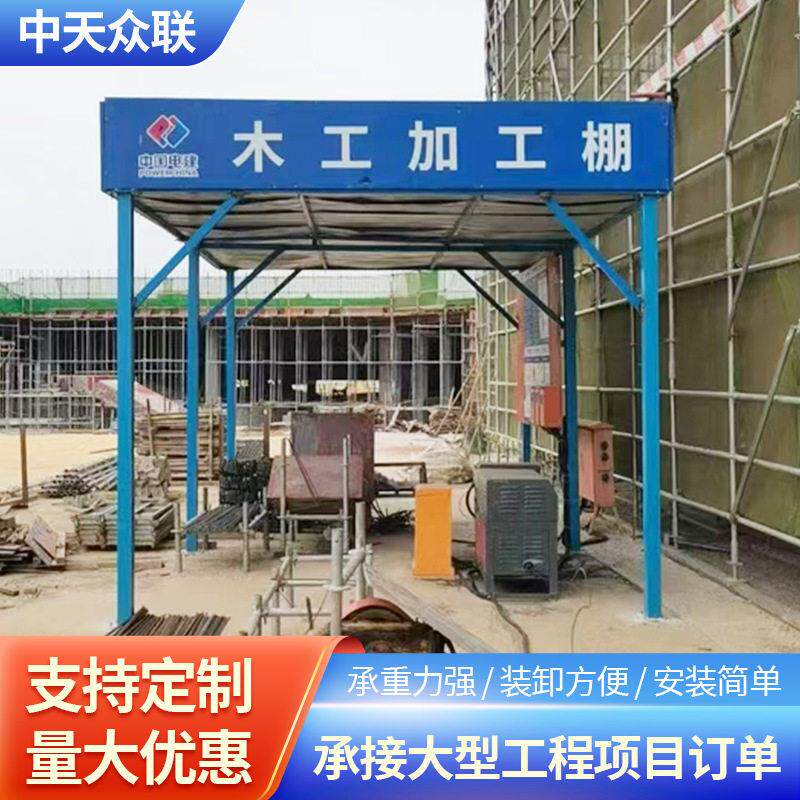 安全通道钢筋棚木工防护棚标准化定型化钢筋施工电梯安全通道