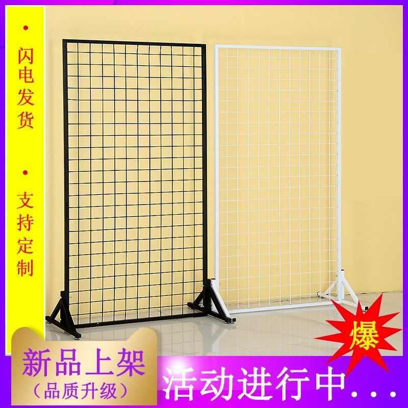 铁艺网格置物架立式落地挂墙收纳网架移动展会幼儿园饰品展示架子