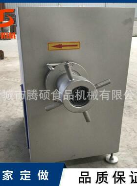 腾硕商业冷鲜肉绞肉机商用冻肉绞肉设备肉商商用绞肉设施