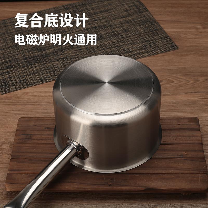 不锈钢复底高身汁锅厚底汤锅电磁炉烘焙奶锅西餐酱汁锅烘焙厚底锅