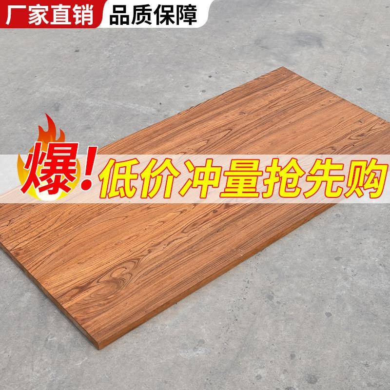 老榆木板实木大板覆古桌面板阳台飘窗吧台板风化做旧茶桌茶台定制