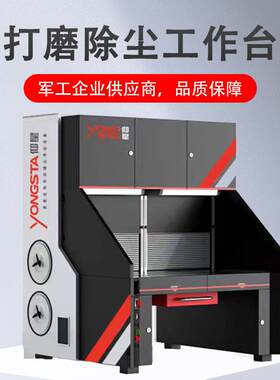 小单定制干式粉尘回收打磨工作台烟尘粉尘收集柜 脉冲打磨除尘柜