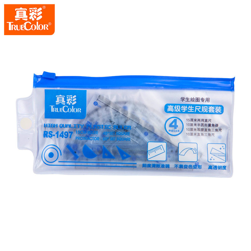 三角尺量角器真彩塑料直尺量角器
