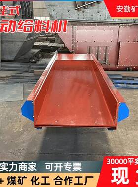 矿用悬挂式振动给料机GZG603吊挂给料输送喂料机噪音小振动给料机