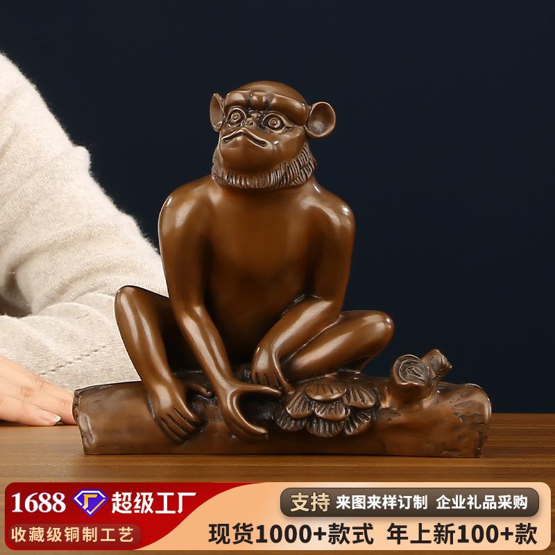 紫铜生肖猴摆件 创意十二生肖工艺品办公室桌面装饰摆设