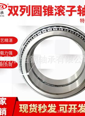 瓦房店 350656双列圆锥滚子轴承 冷热轧机轴承制做重载机械设备用