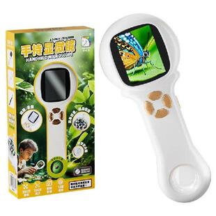 Handheld Microscope, Children