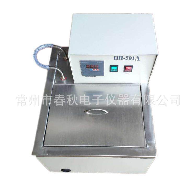 HH-501A 恒温水浴锅/恒温水浴锅/水浴锅/恒温水槽/厂家直销