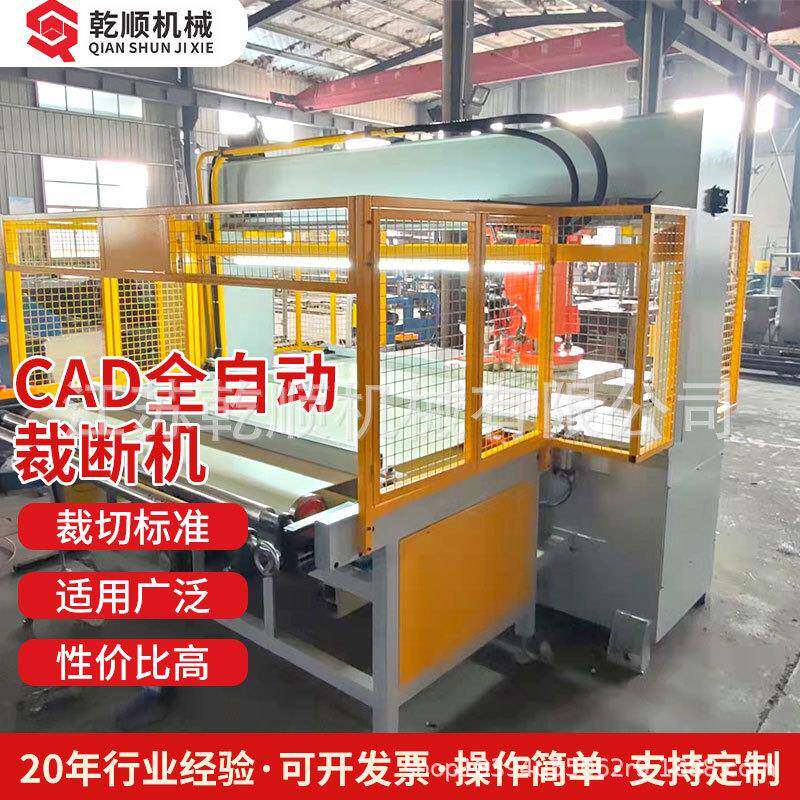 cad全自动模切机裁切机薄膜压电传感器切割机裁断机平面裁断机