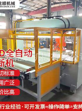 cad全自动模切机裁切机薄膜压电传感器切割机裁断机平面裁断机