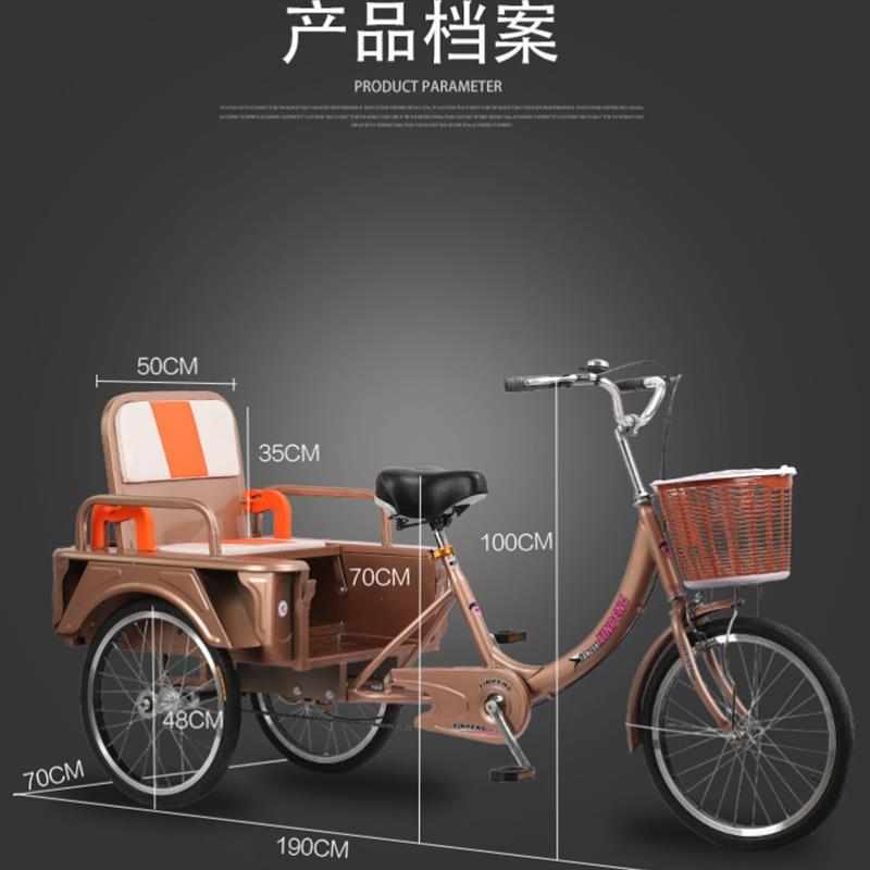 三轮小单车新飞老年人力三轮车代步车接送小孩子老人力三轮自行车