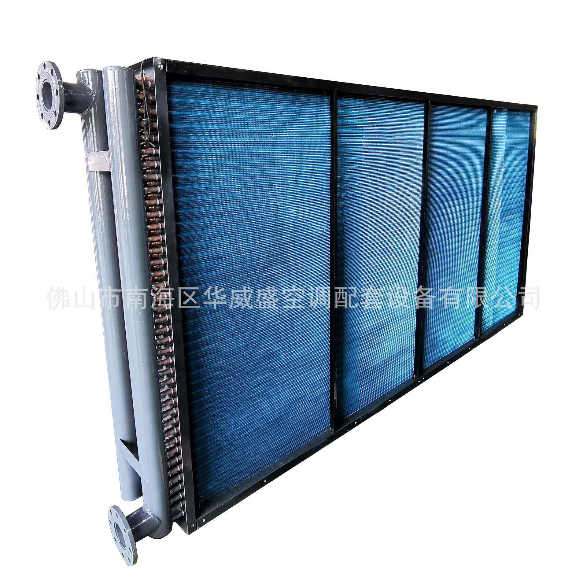 非标铝翅片铜管表冷器空调机组散热器电泳换热器冷凝器