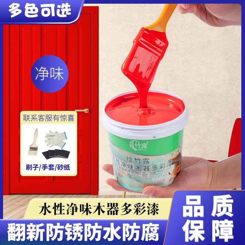 水性木器漆翻新油漆改色清漆自刷涂料家具翻新木门漆改色专用漆SY
