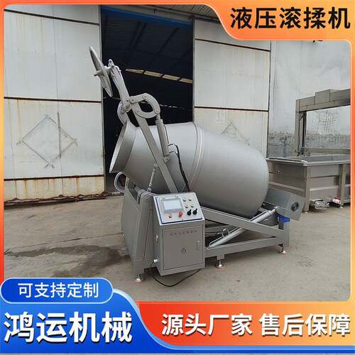 可倾斜液压真空滚揉机火腿肉真空腌制机卤味食品液压式腌渍设备