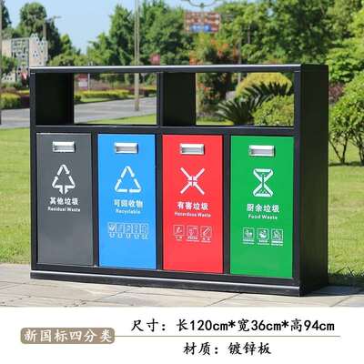 户外垃圾桶不锈钢三四分类公共商用环保室外果皮箱大号环卫垃圾箱