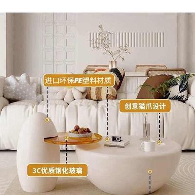 网红奶油风茶几家用客厅小户型圆几组合现代轻奢高级感猫爪茶几
