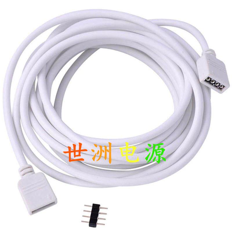 RGB灯条延长线1.5米LED七彩灯带延长线灯条4pin连接线RGB加长线