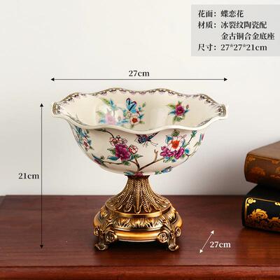 正品美式陶瓷家用轻奢果托盘客厅欧式复古果脚水盘盘高高档高颜值