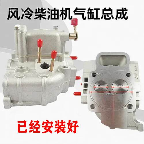 缸风冷柴油机气缸总成186F气缸盖弹簧 垫片螺丝 气门双栓