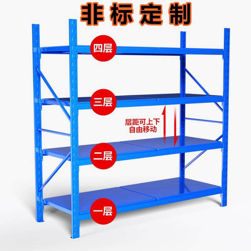 江苏超市仓储货架置物架多层家用货物收纳仓库货架落地展示架厂家