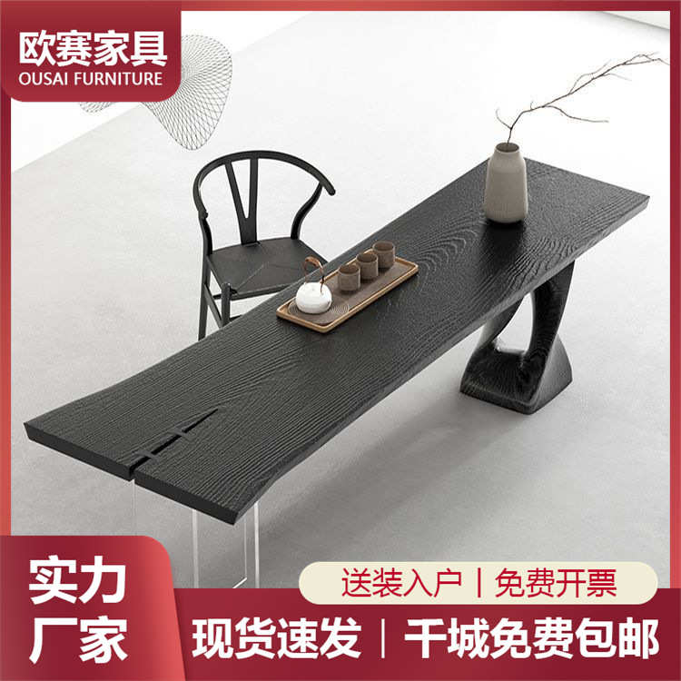 新中式白蜡木茶桌原木碳化黑色大板桌客厅简约轻奢家用茶台侘寂风