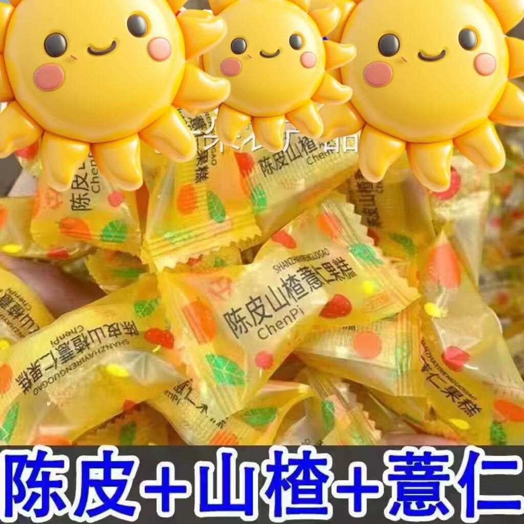 新疆包邮陈皮山楂薏仁果糕软糖陈皮老姜红枣果糕办公室休闲零食糖