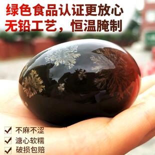 江西特产松花蛋无铅工艺宜春皮蛋溏心变蛋熟食鸭蛋腌制卤蛋即食