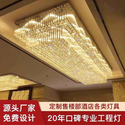 酒店大堂水晶吊灯售楼部沙盘工程大型灯具餐厅圆形大厅吸顶灯