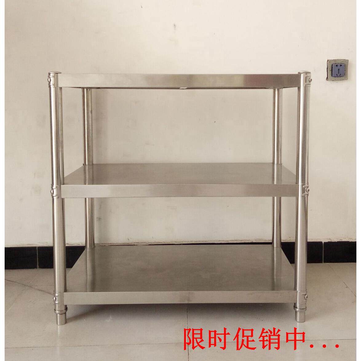 家用三层不锈钢置物架 厨房杂物收纳架 阳台整理架特厚设计