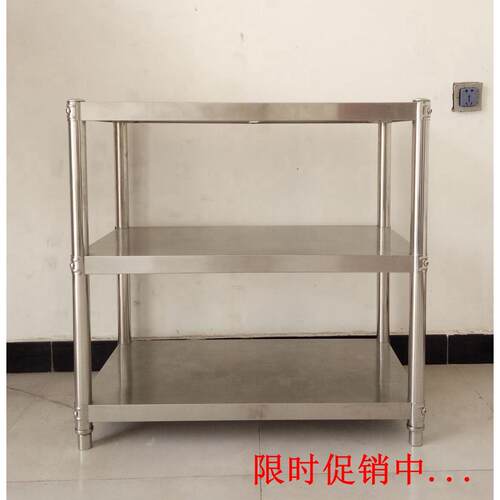 不锈钢置物架3层家用厨房货架收纳层架置物架杂物架整理架阳台架