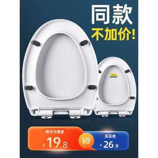 马桶厕所座圈盖子缓降通用配件 加厚马桶盖家用通用坐便器盖板老式