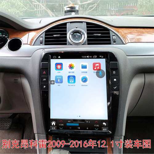 适用于09-16款别克昂科雷安卓航一体机12.1寸八核芯内置carplay