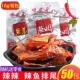50包湖南特产麻辣鱼块即食零食味芝元 味芝元 鱼排腊鱼16g 香辣鱼尾