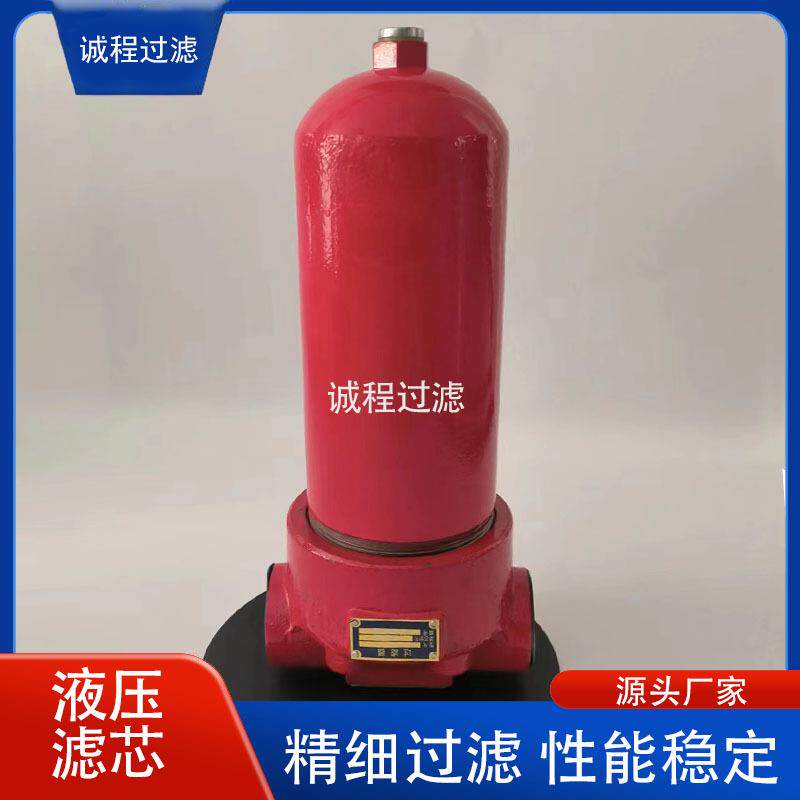 QU1-H160×20LP压力管路过滤器HX-160×20Q液压滤芯