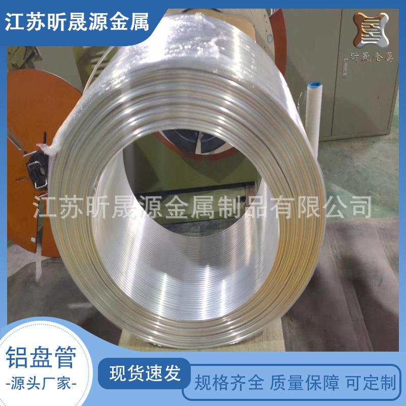 厂家现货060纯铝盘管定尺软态连续挤压管可零切