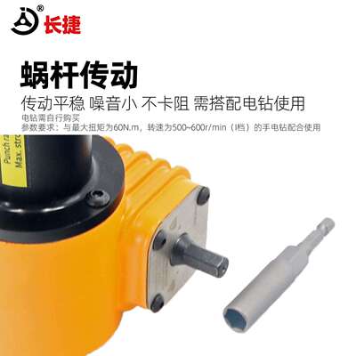 长捷电动开孔器K-163 搭配手电钻使用 铁板不锈钢板快速开孔工具