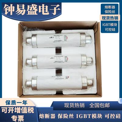 库柏西熔 XIRO 熔断器 WFLDJ-12KV/25A 40A 50A 63A 80A 100A