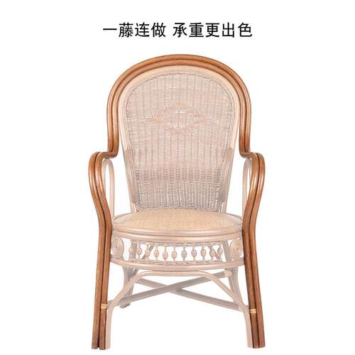 cs工然藤椅SPHB-1天真藤编老人椅靠背办公护织腰藤椅休闲家用阳台