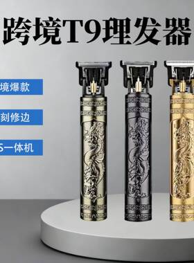 Professional Cordless Beard Trimmer for Men Hair Clippers