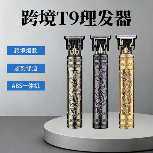 Professional Cordless Beard Trimmer for Men Hair Clippers
