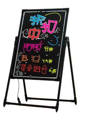 星光电子荧光板6080手写led广告牌夜光闪光发光写字屏黑板
